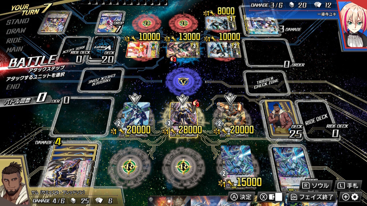 キャラクターセット10_サム(サミュエル・フレッドソン) official in-game screenshot 1
