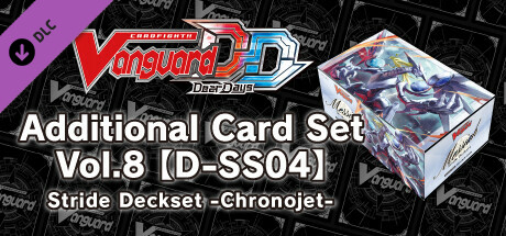 カードファイト!! ヴァンガード DD: カード解放 Vol.8 D-SS04「ストライド デッキセット メサイア」 cover artwork