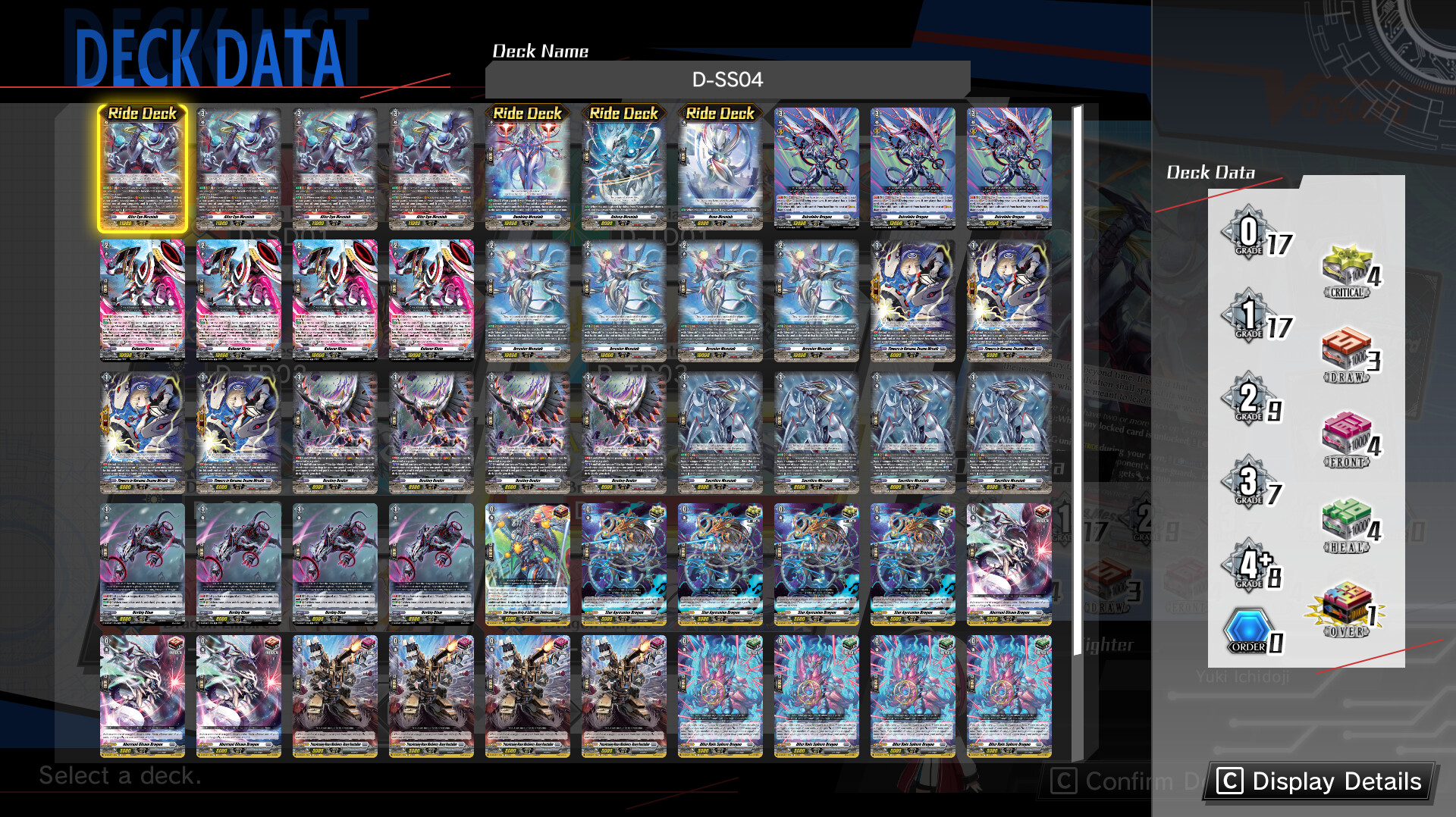 カードファイト!! ヴァンガード DD: カード解放 Vol.8 D-SS04「ストライド デッキセット メサイア」 official in-game screenshot 1