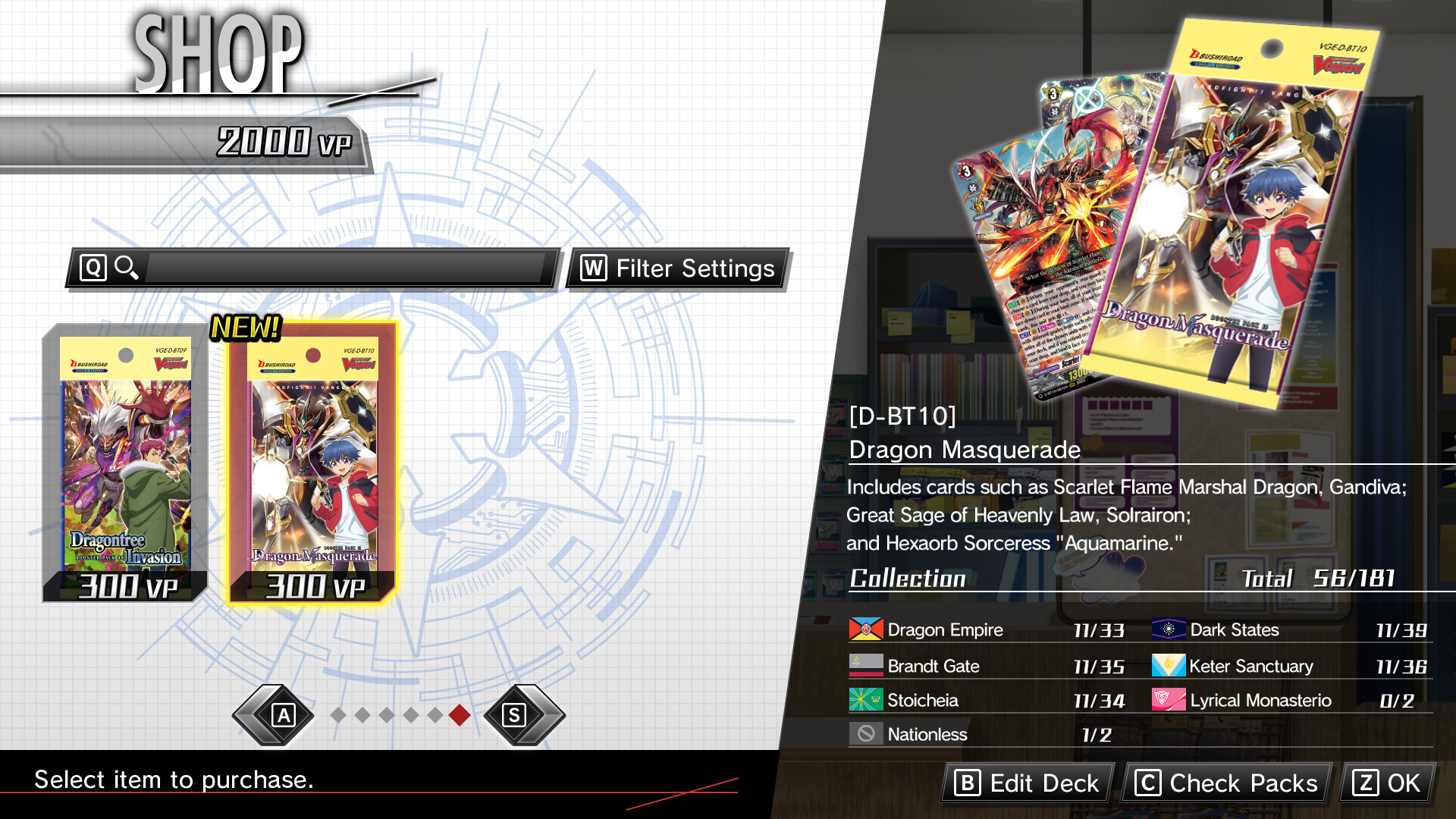 カードファイト!! ヴァンガード DD: カード解放 Vol.7【D-BT10】「仮面竜奏」 official in-game screenshot 1