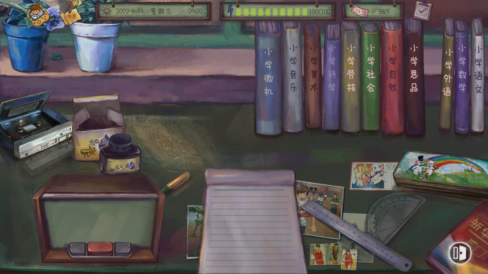 拾光集 official in-game screenshot 1
