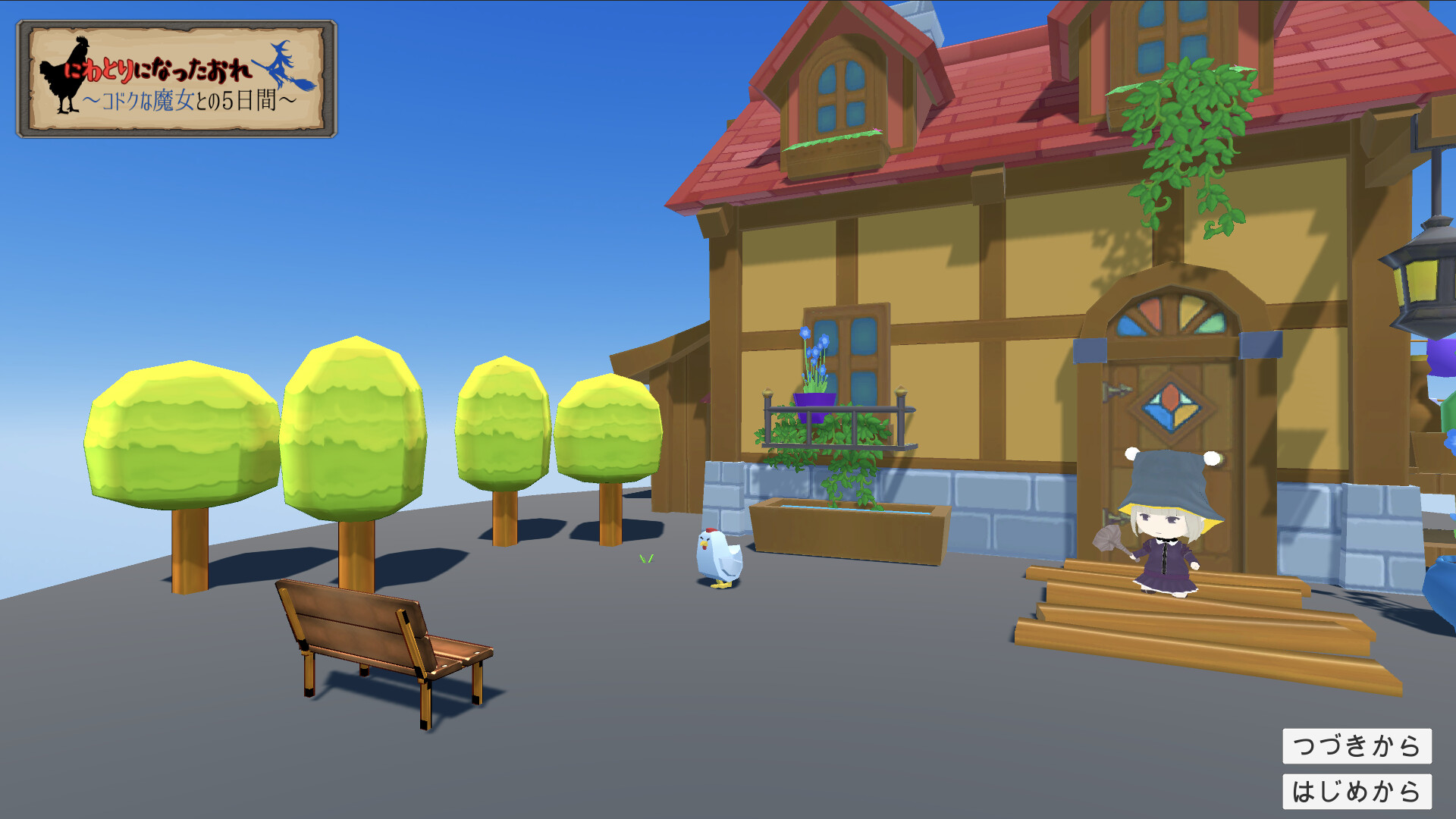 にわとり official in-game screenshot 1