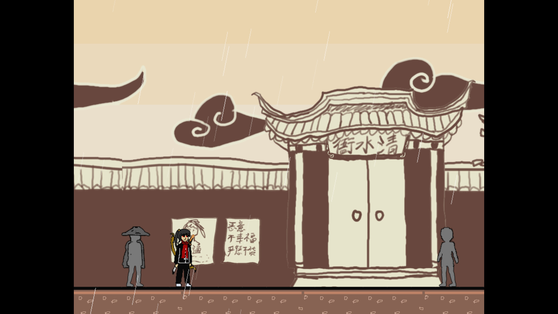 捕快阿七:病镇 Bailiff A Qi:Sick town official in-game screenshot 1