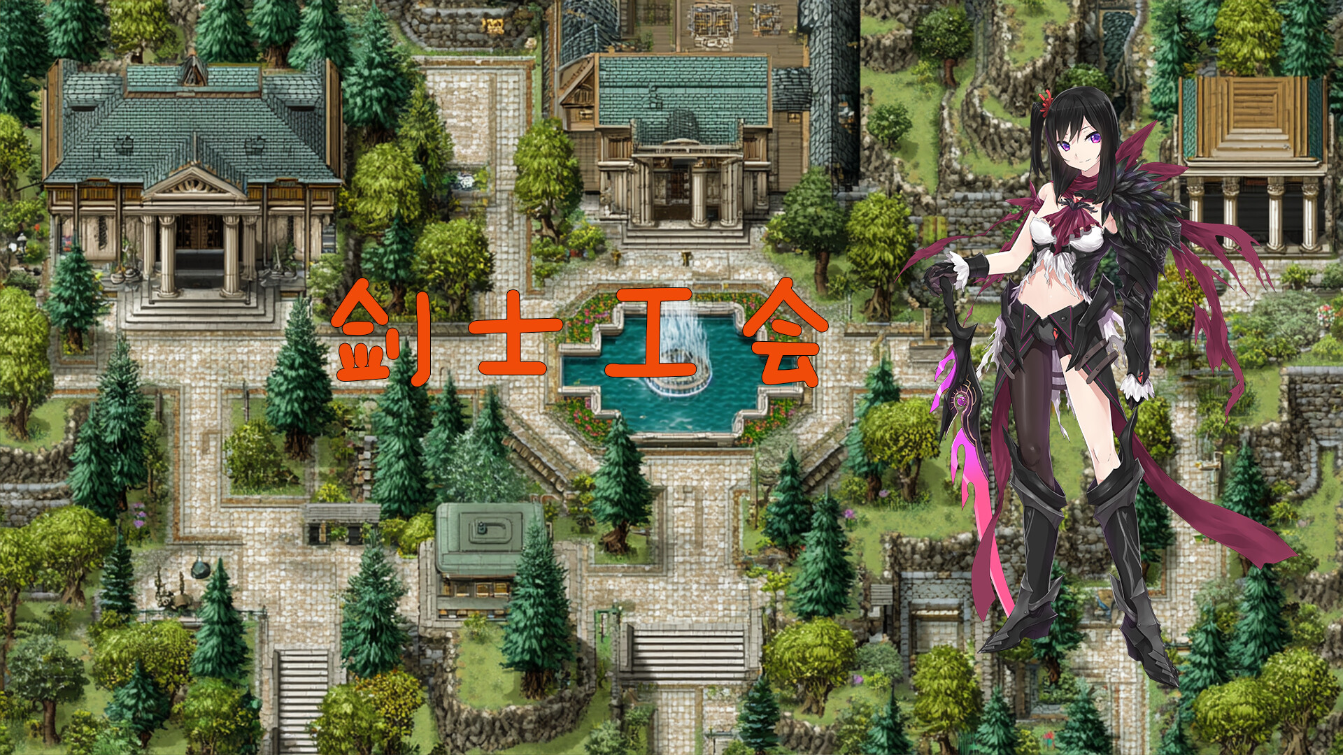 再上一层 official in-game screenshot 1
