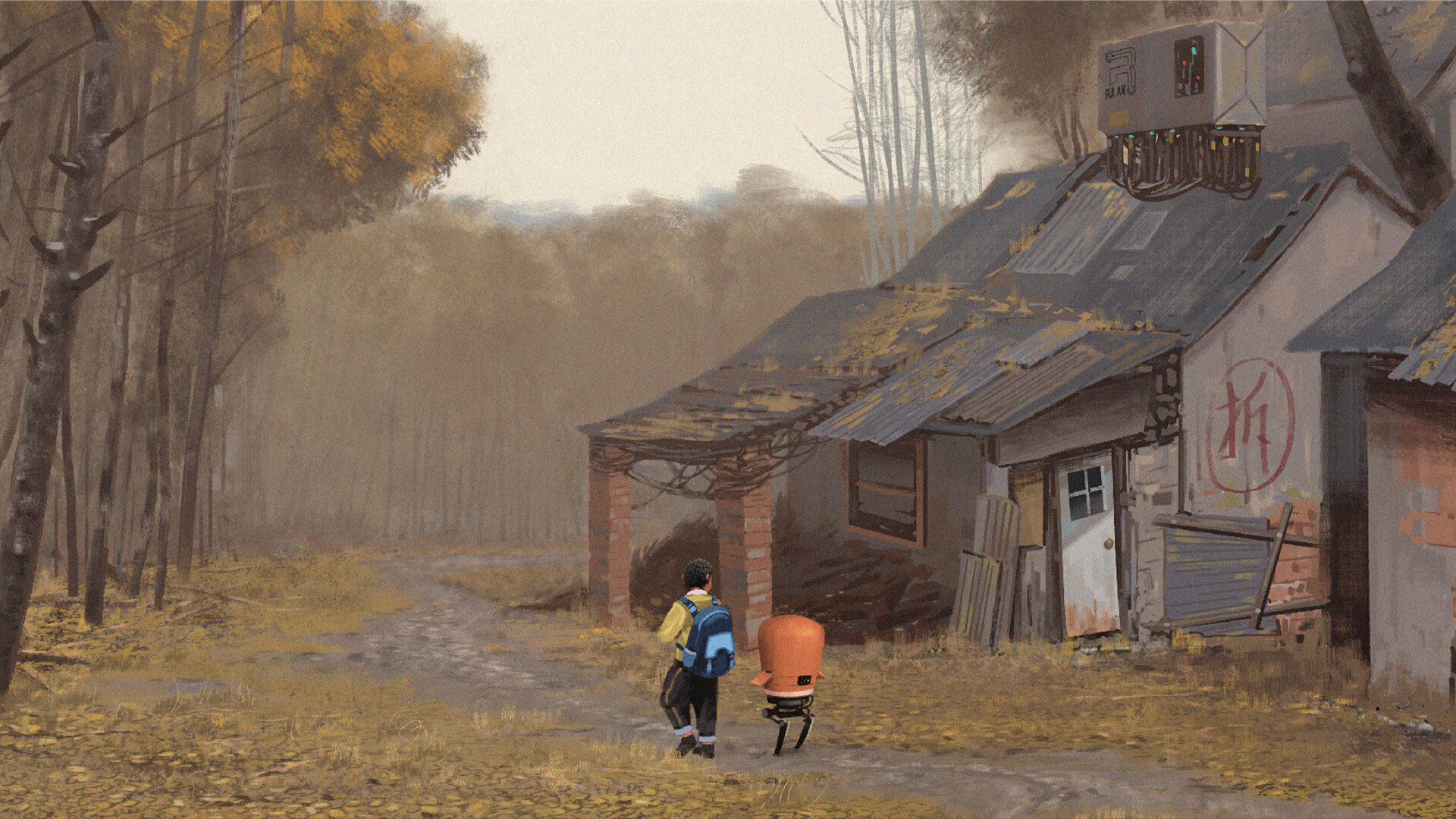 联城 official in-game screenshot 1