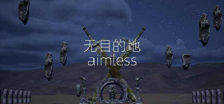 aimless cover artwork