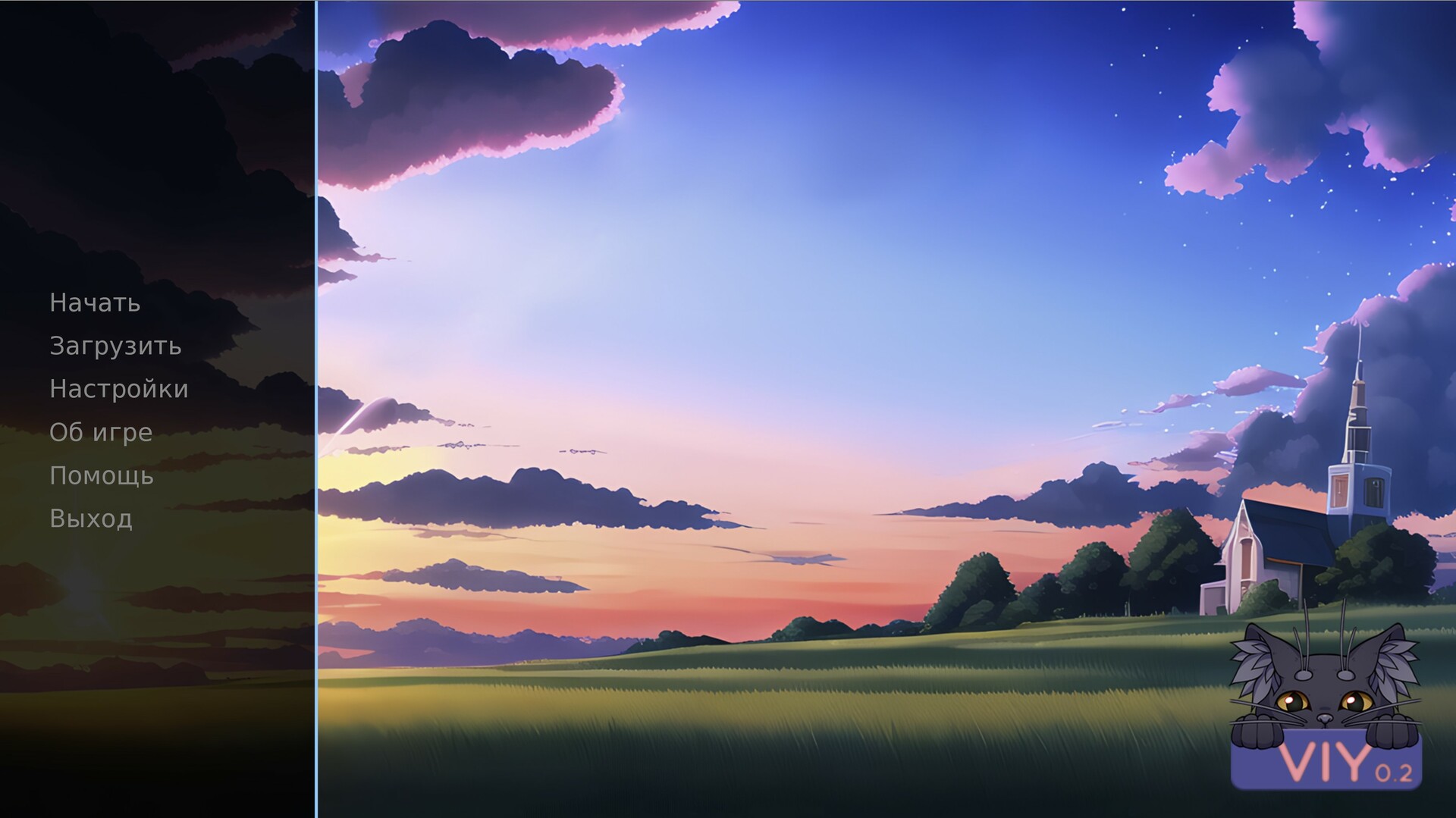 Вий: Визуальная новелла official in-game screenshot 1