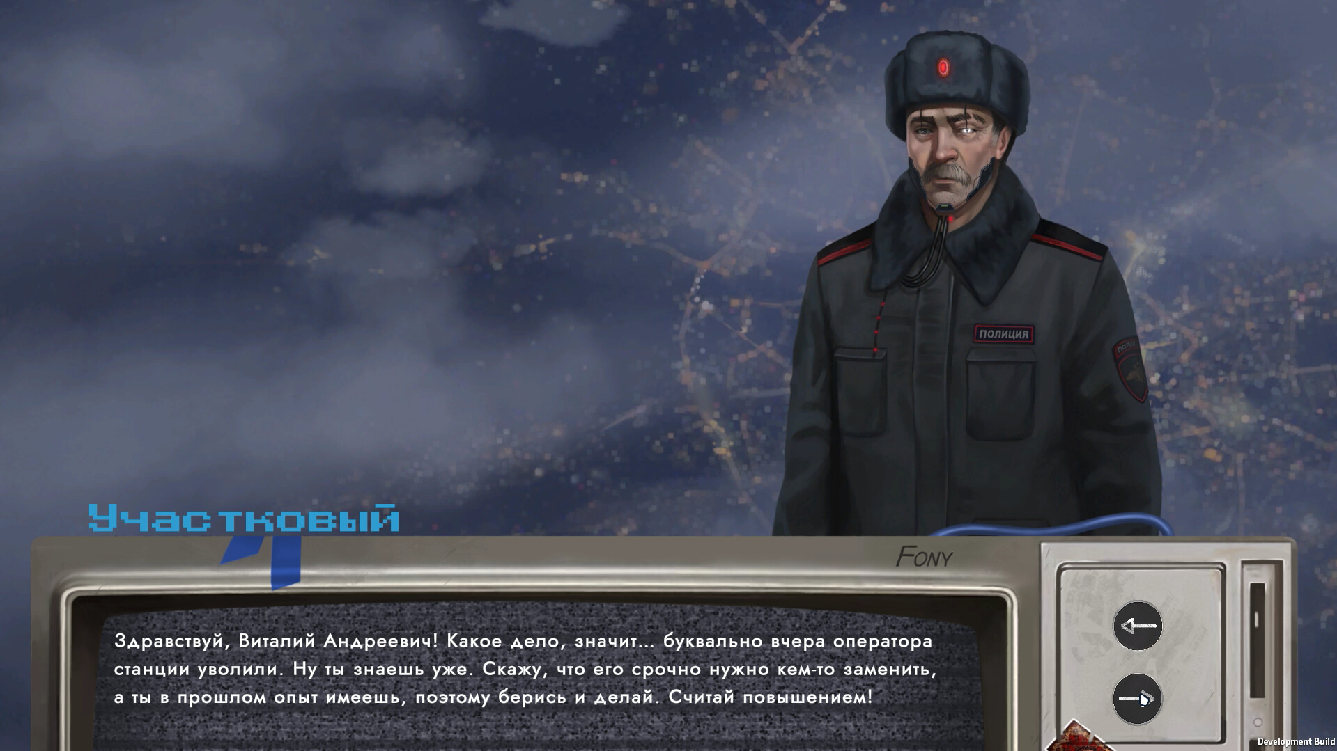КОСМО АЗС official in-game screenshot 1