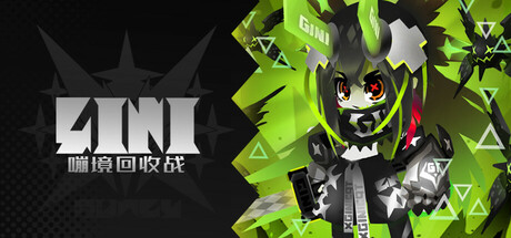 嘣境回收战 cover artwork