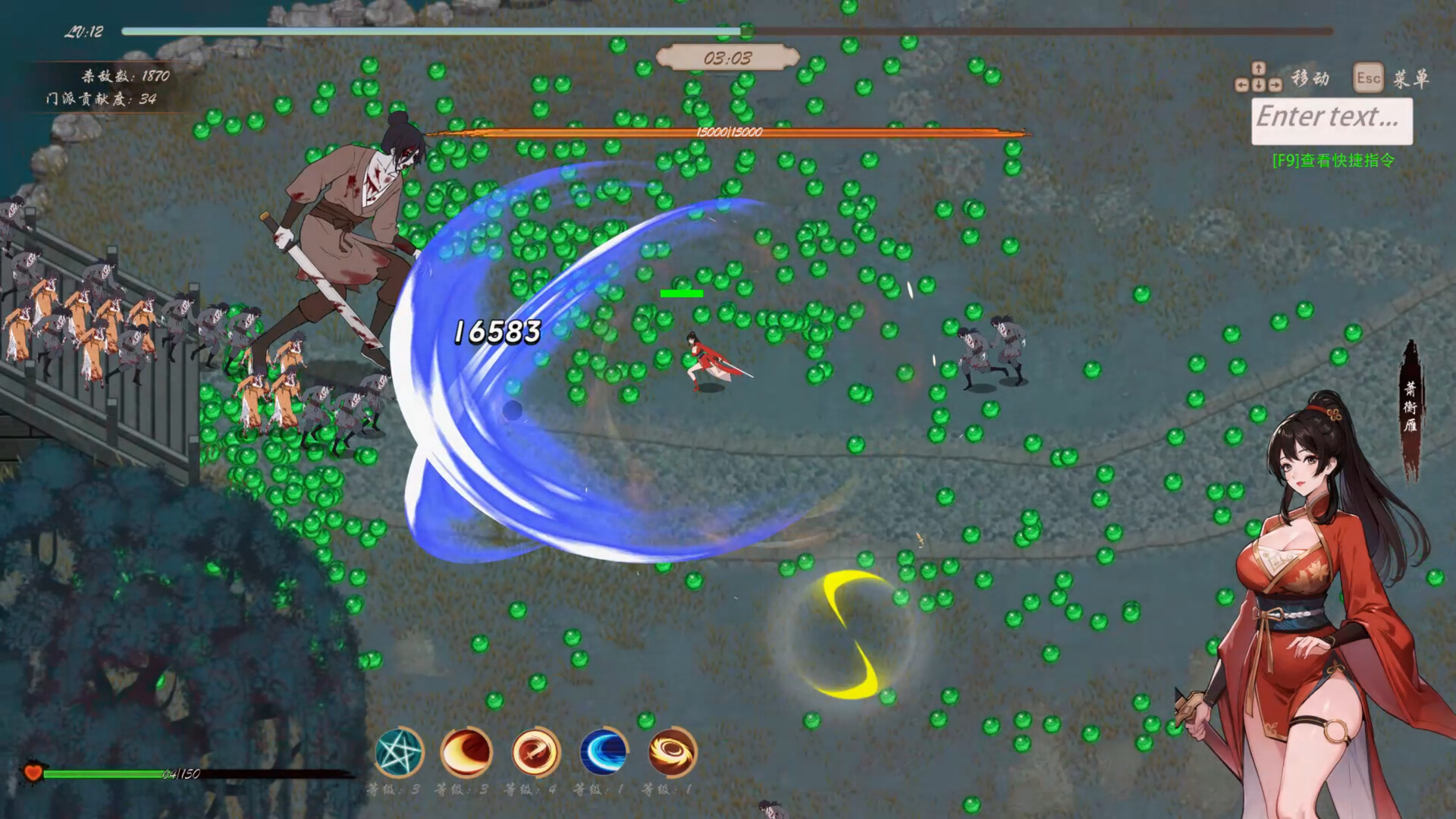 桃色武林 official in-game screenshot 1