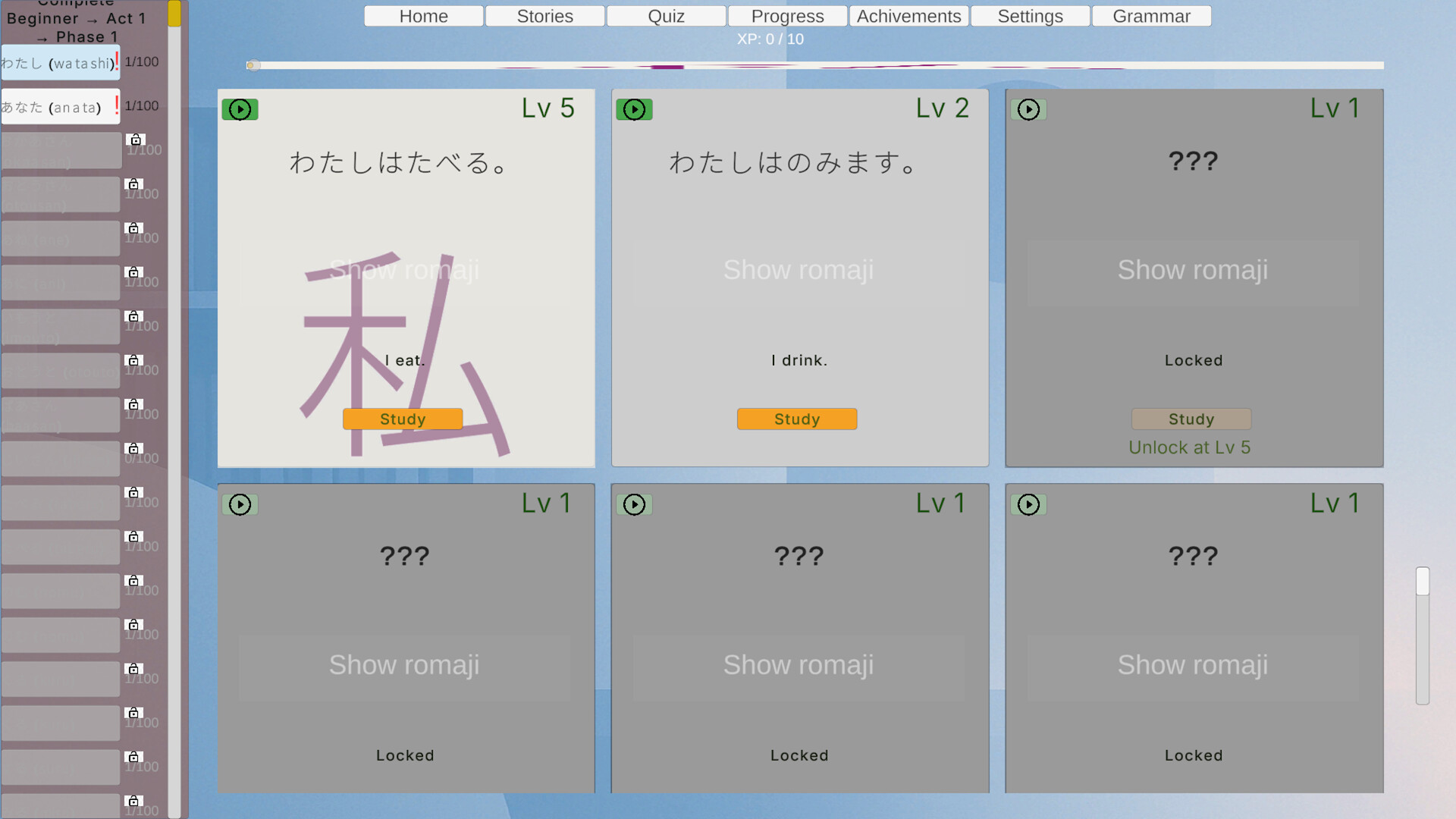 AutomaticLanguageLearning official in-game screenshot 1