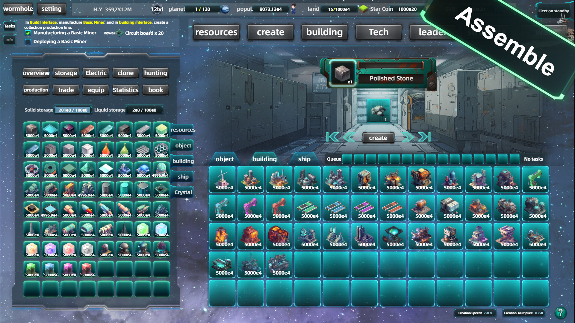 星际工业国 official in-game screenshot 1