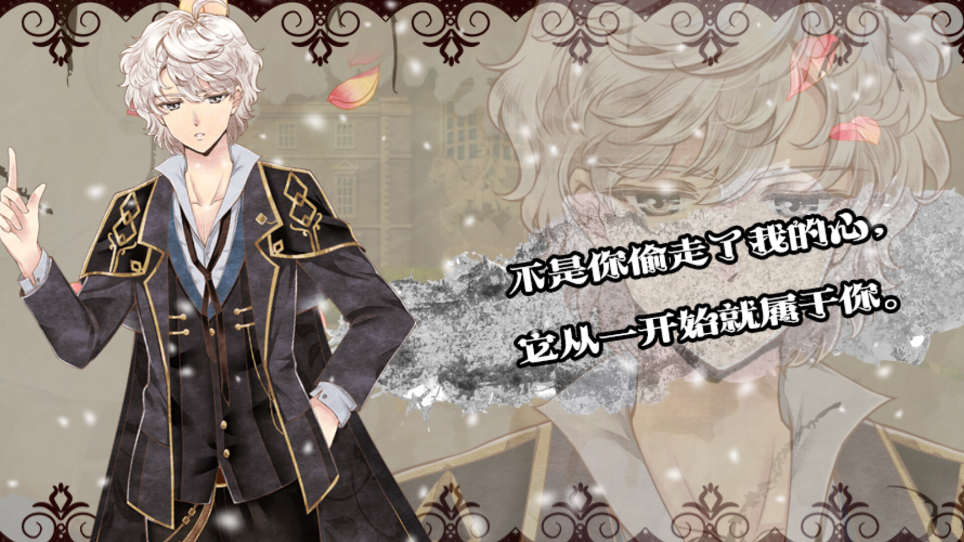 怪才俱乐部2 official in-game screenshot 1