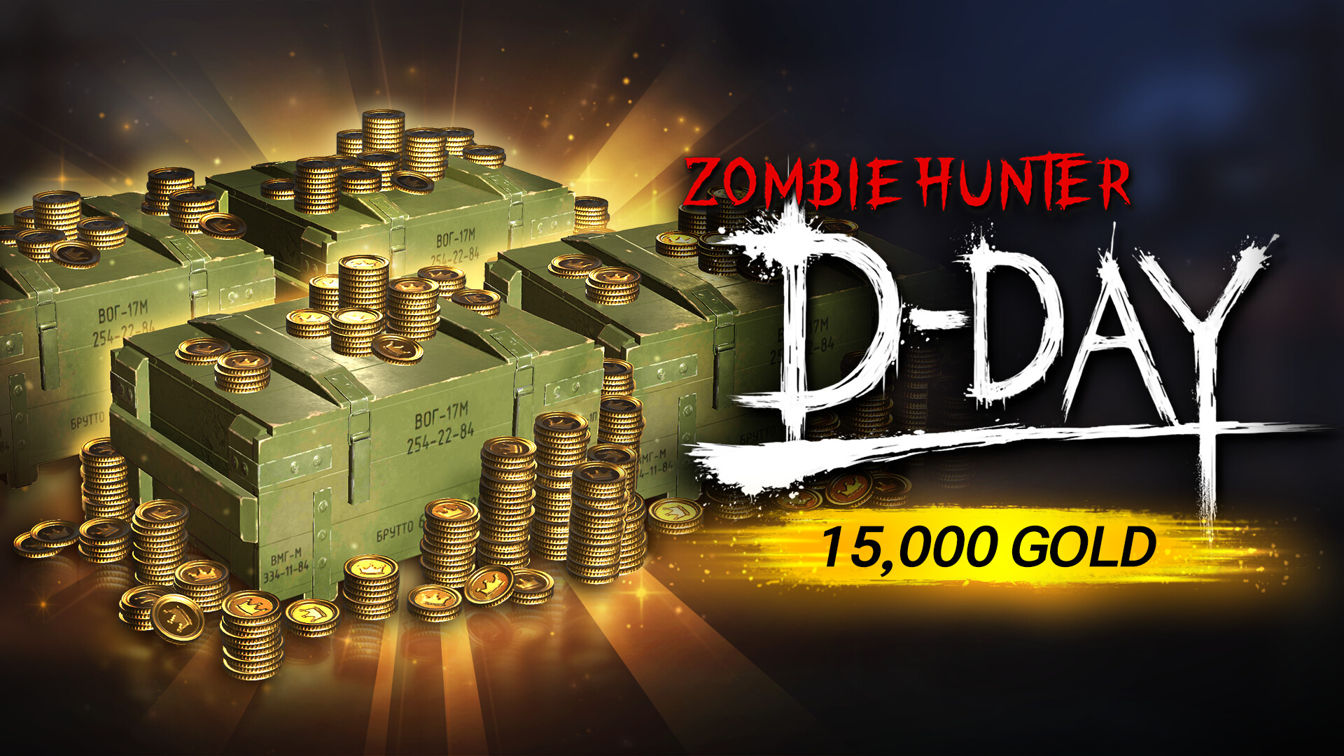Zombie Hunter: D-Day - 15,000 Gold Pack official in-game screenshot 1