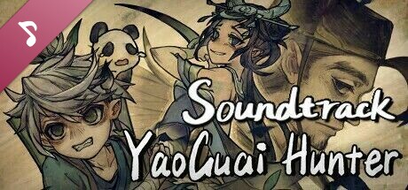 降妖散记 Soundtrack artwork