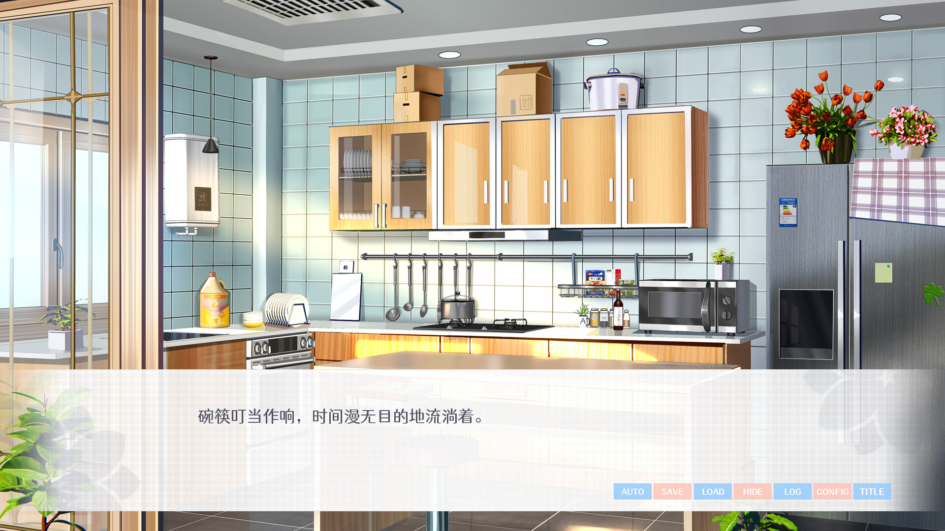 要来点百合吗 Love Yuri official in-game screenshot 1