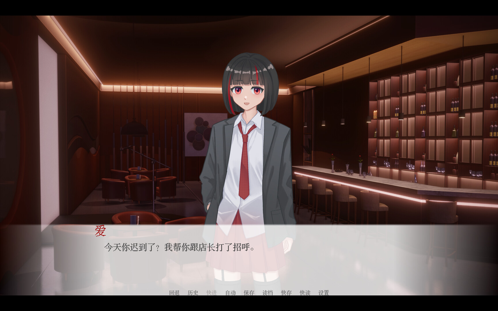 酒,音乐和虚无论 official in-game screenshot 1