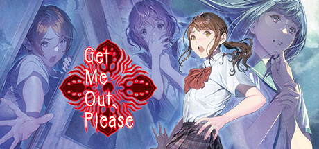 あけておねがい cover artwork