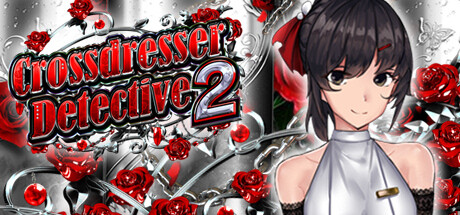 女装探偵葉語嫣2 cover artwork