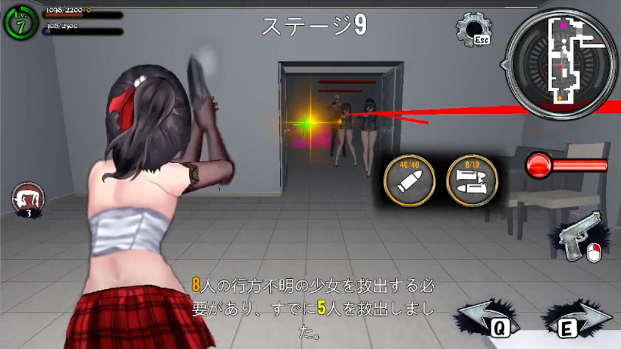 女装探偵葉語嫣2 official in-game screenshot 1