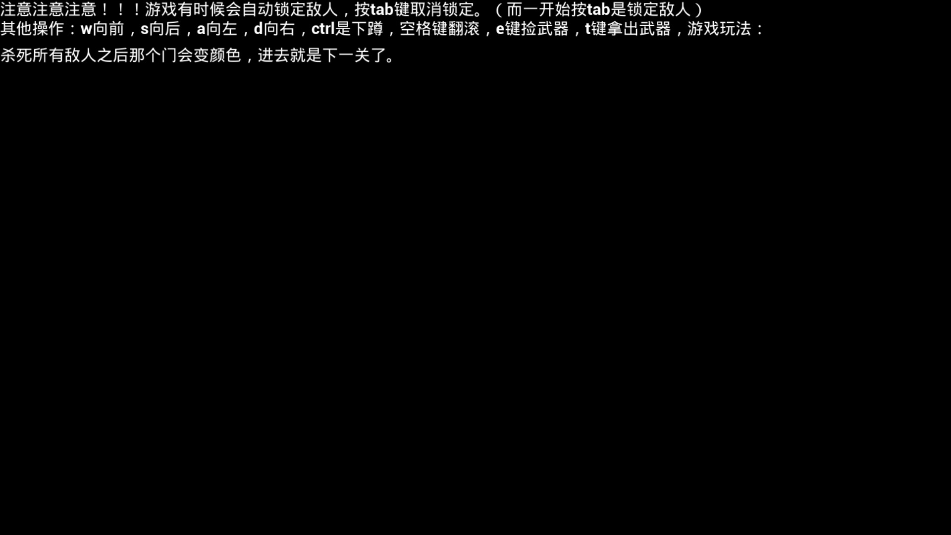 小白人对决x(Little White Man vs X) official in-game screenshot 1