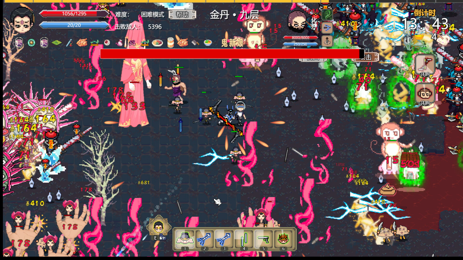 西游幸存者 official in-game screenshot 1