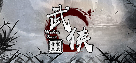 武侠：开宗立派 cover artwork