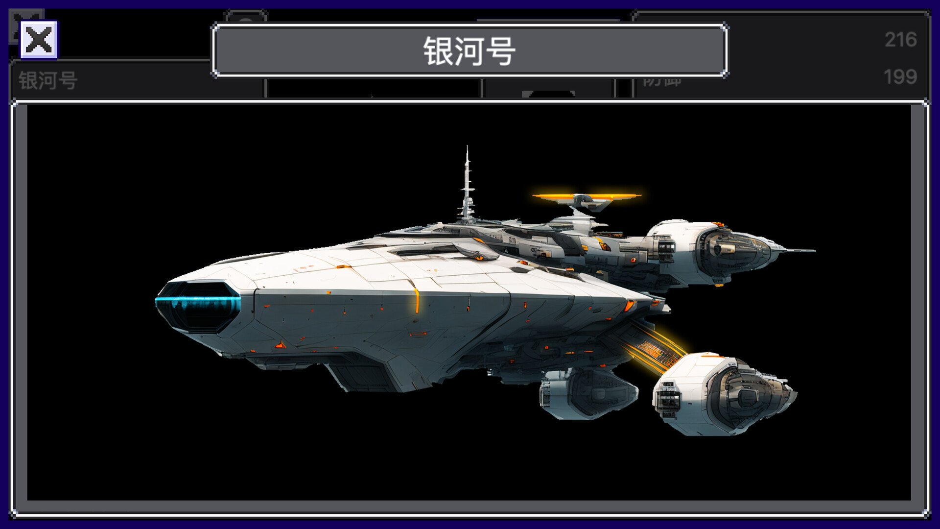 机战新世纪 official in-game screenshot 1