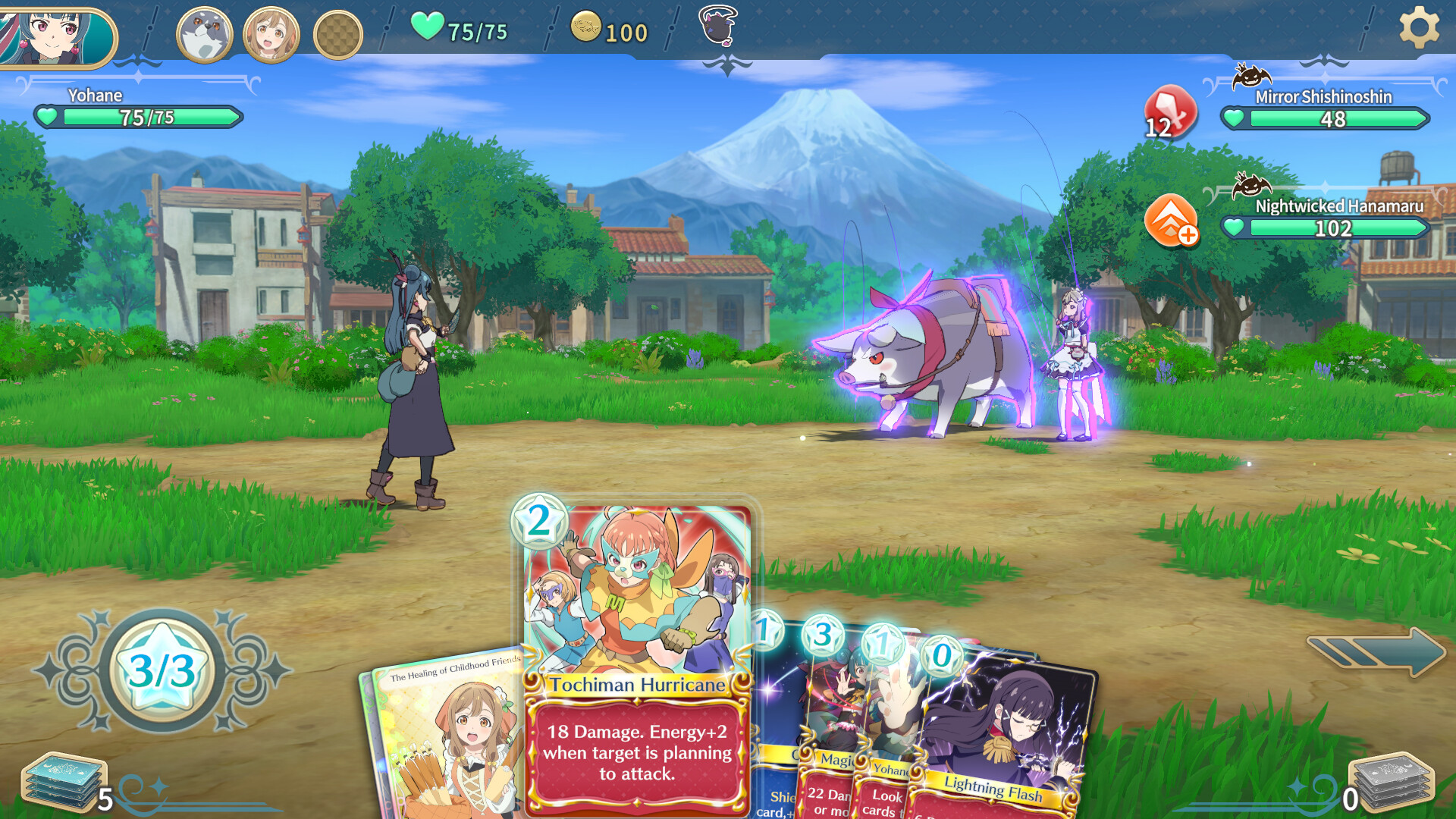 幻日のヨハネ - NUMAZU in the MIRAGE - official in-game screenshot 1