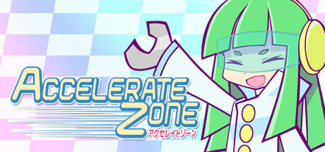 アクセレイトゾーン artwork