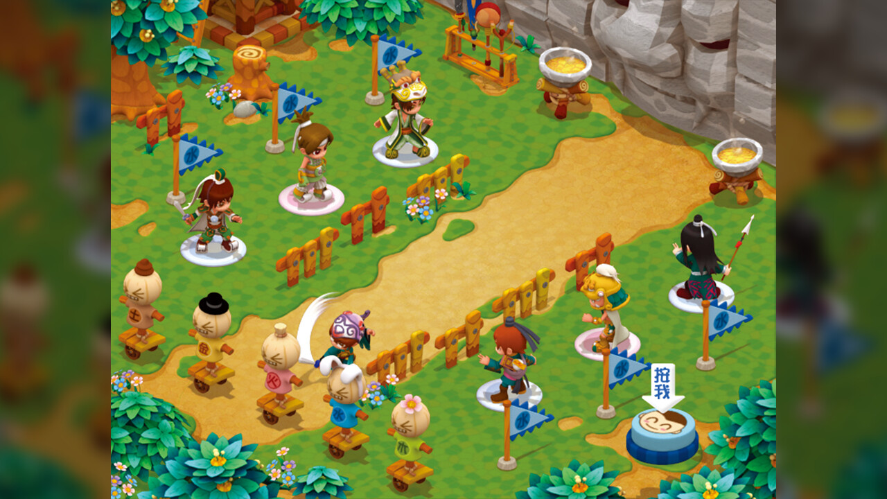 三國立志傳3 official in-game screenshot 1