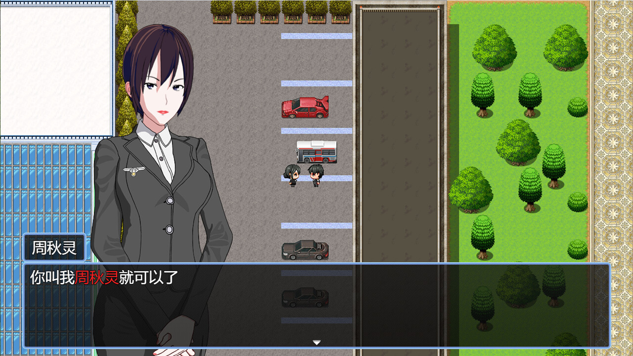 一个小镇 official in-game screenshot 1
