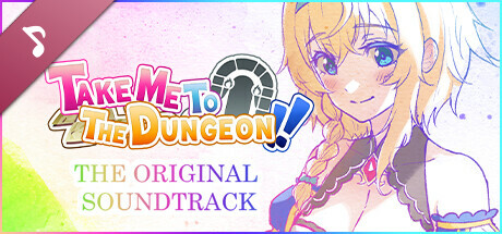 帶我去地下城吧!! Soundtrack artwork