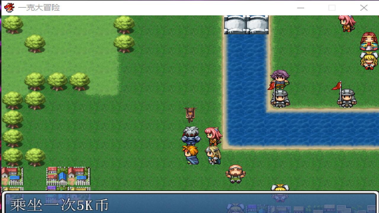 一克大冒险 official in-game screenshot 1