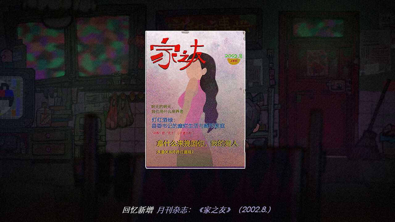 浮游 official in-game screenshot 1