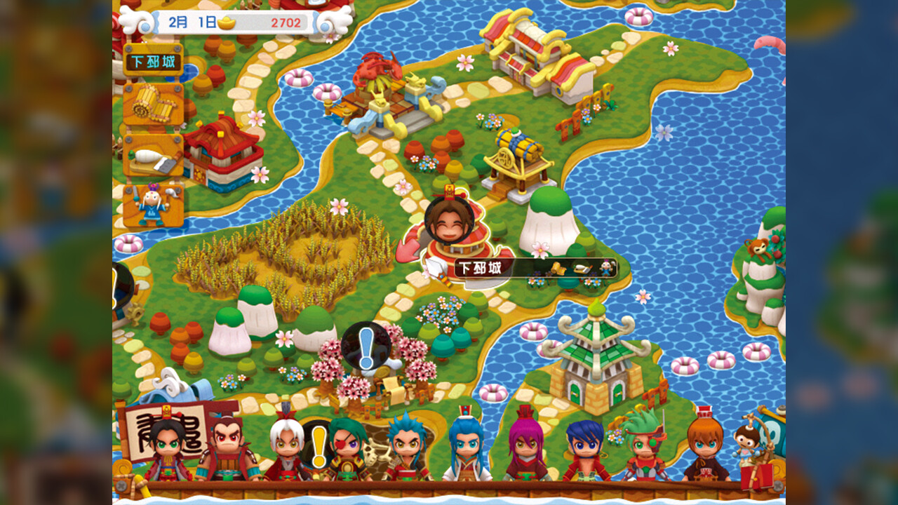 三國立志傳3-曹操傳 official in-game screenshot 1