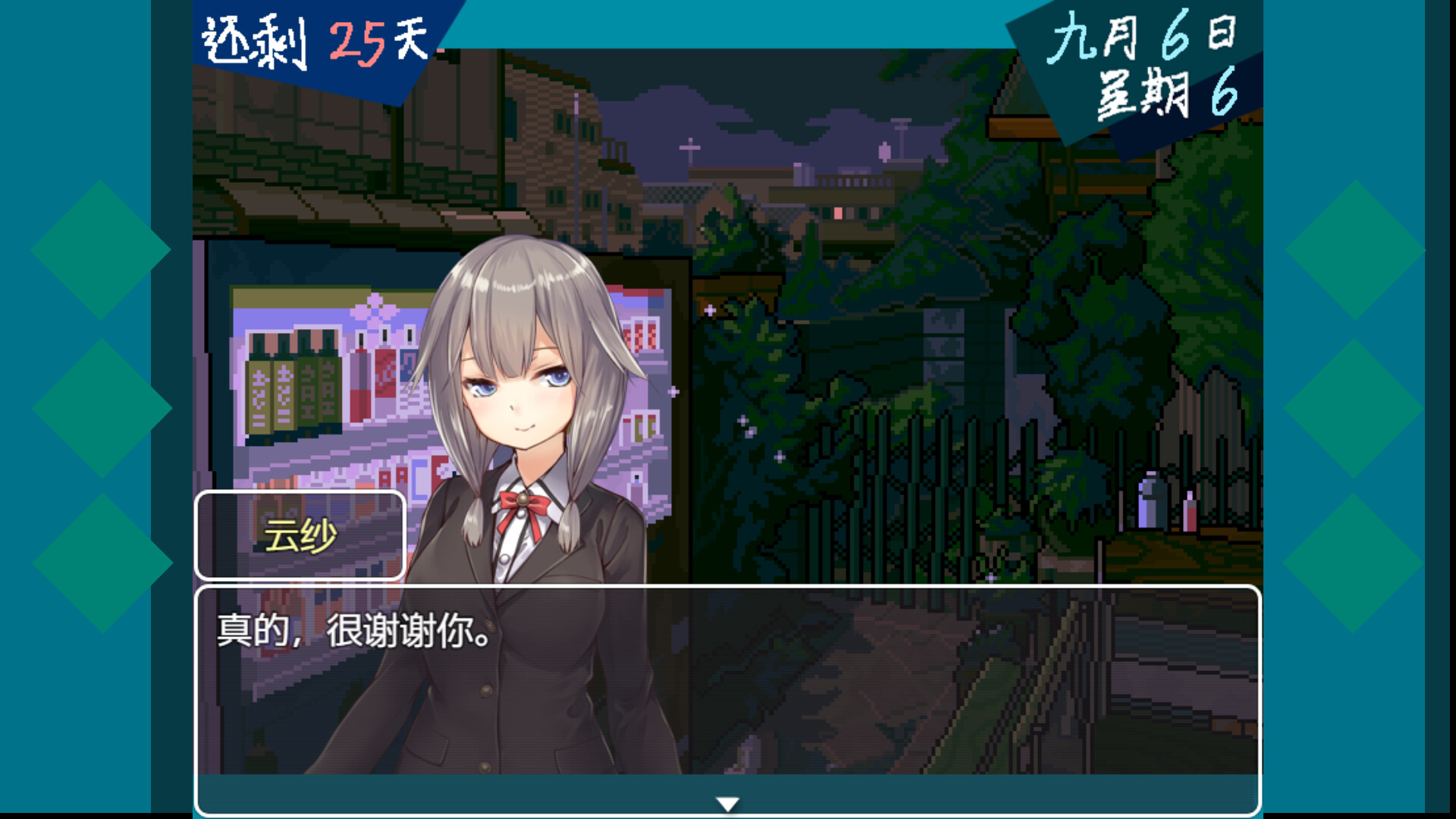 恶魔契约者 official in-game screenshot 1