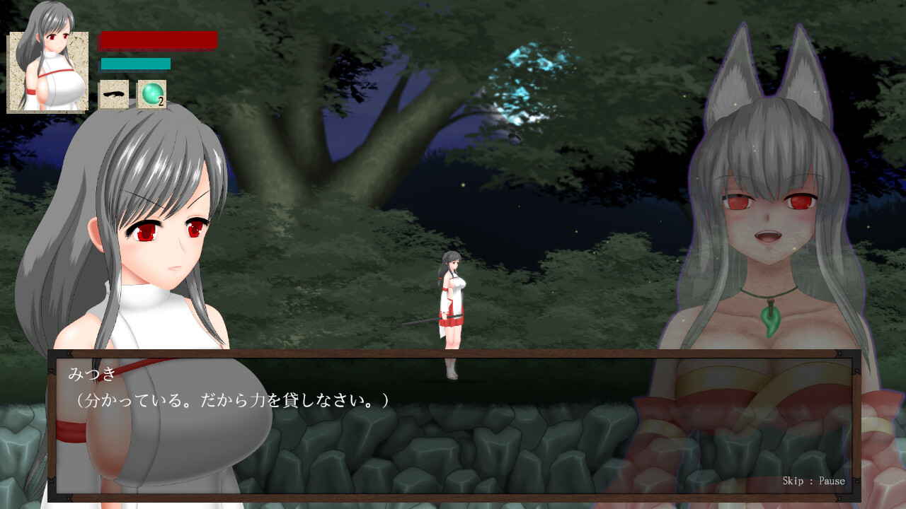 Aikagura official in-game screenshot 1
