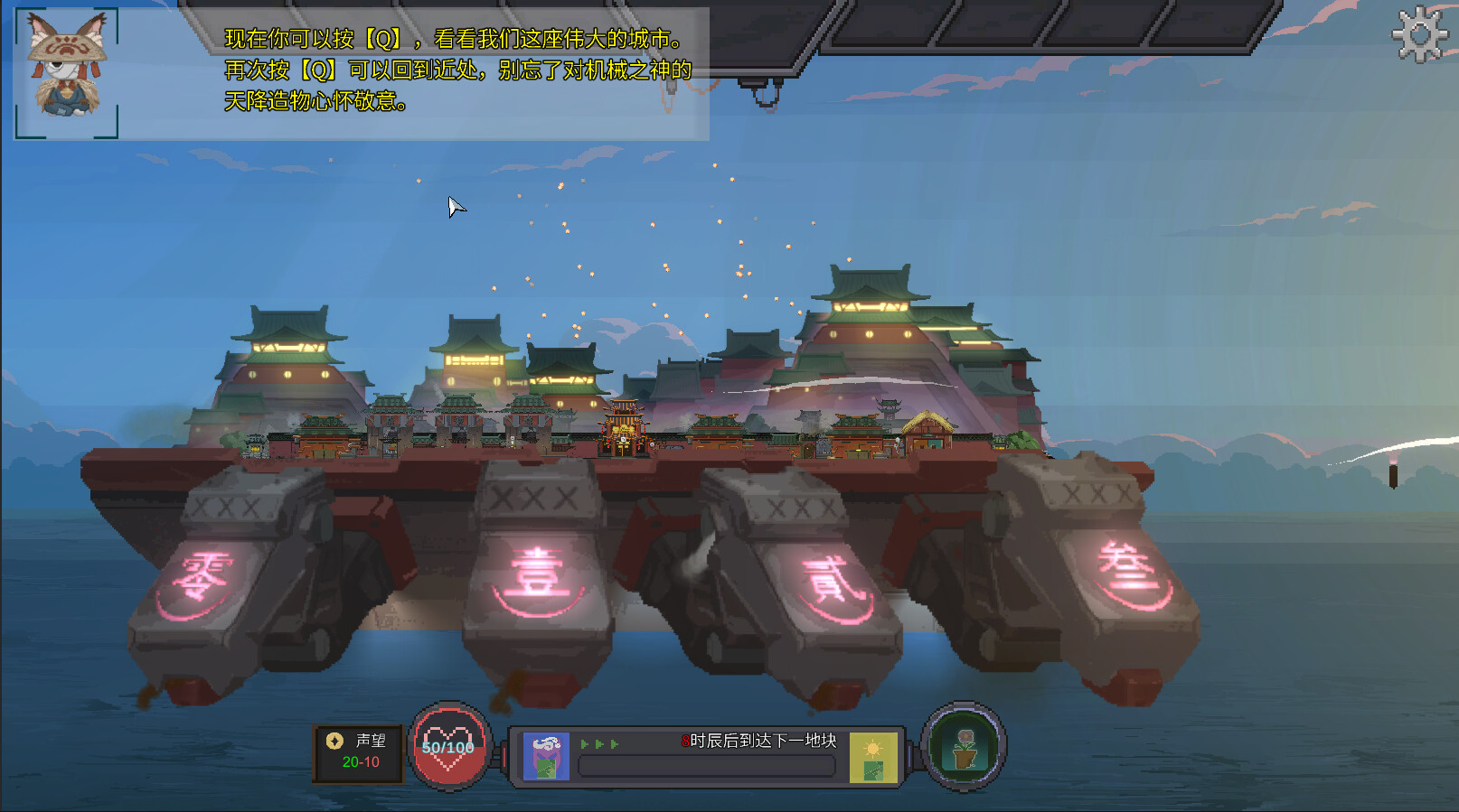 夕照原 official in-game screenshot 1