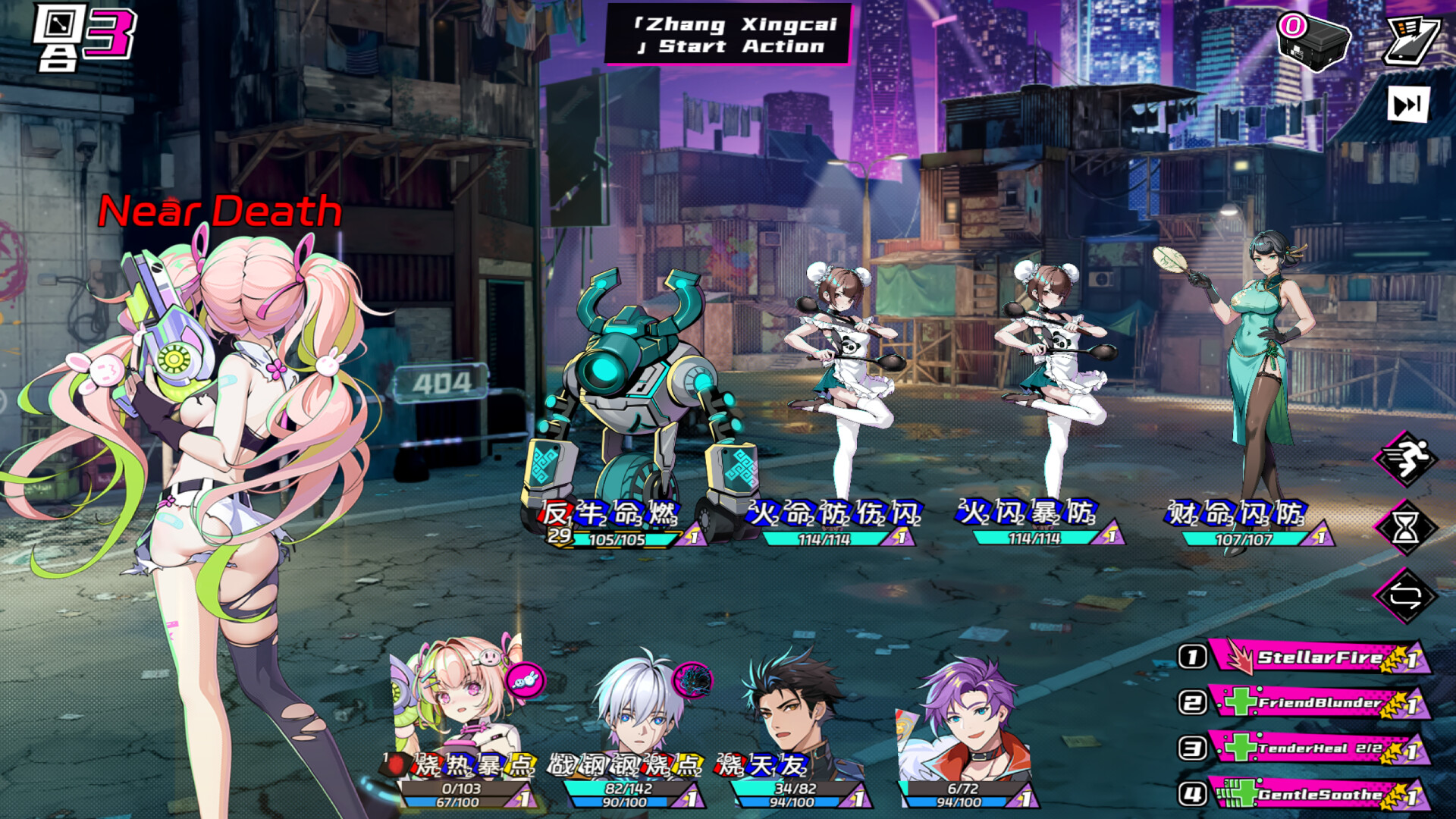 三国朋克 - 爱与破坏之神 official in-game screenshot 1