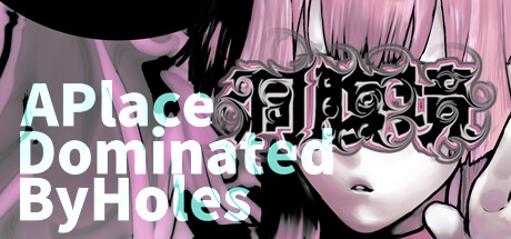 洞腹境【APlaceDominatedByHoles】 cover artwork