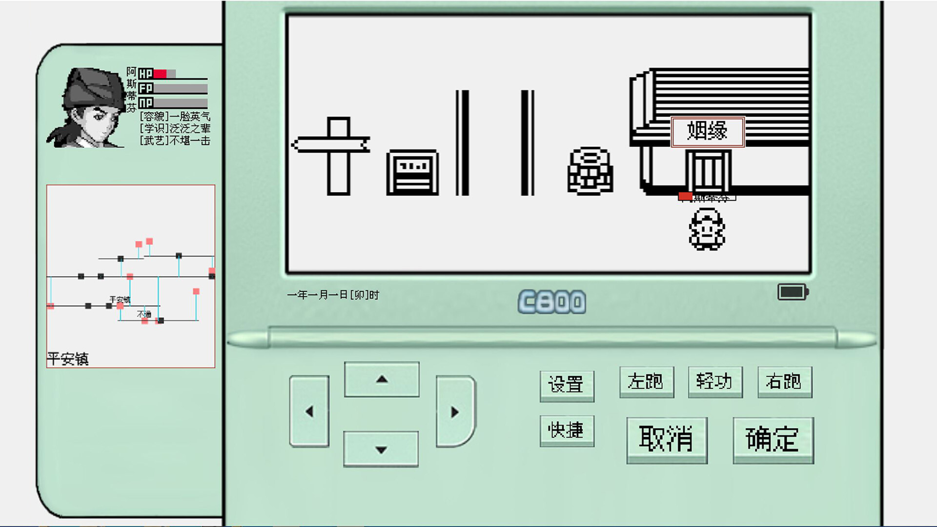 碧海潮生怀旧版 official in-game screenshot 1