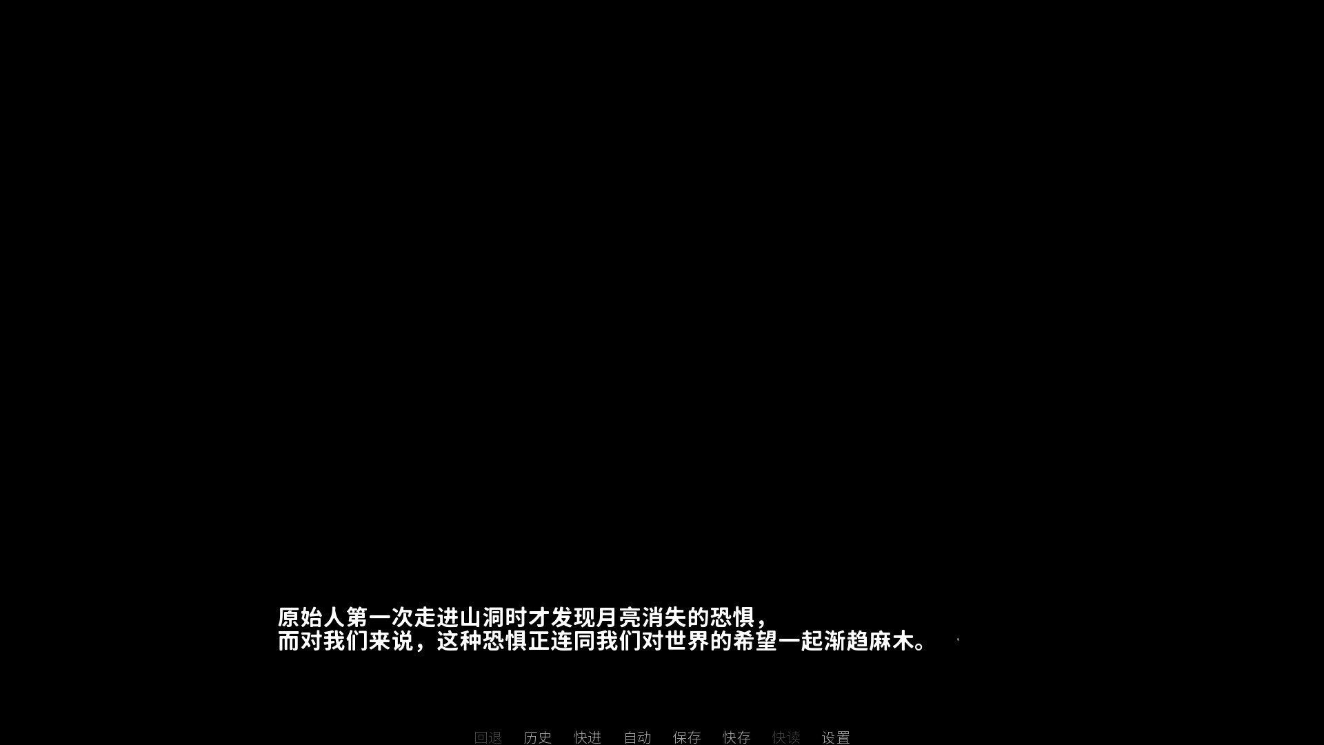 笼中困兽 official in-game screenshot 1