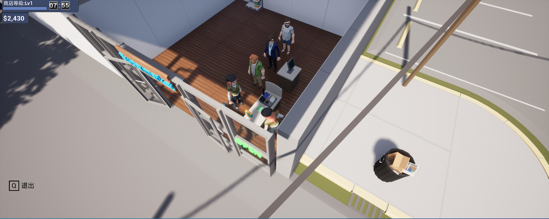 多人超市模拟器 official in-game screenshot 1