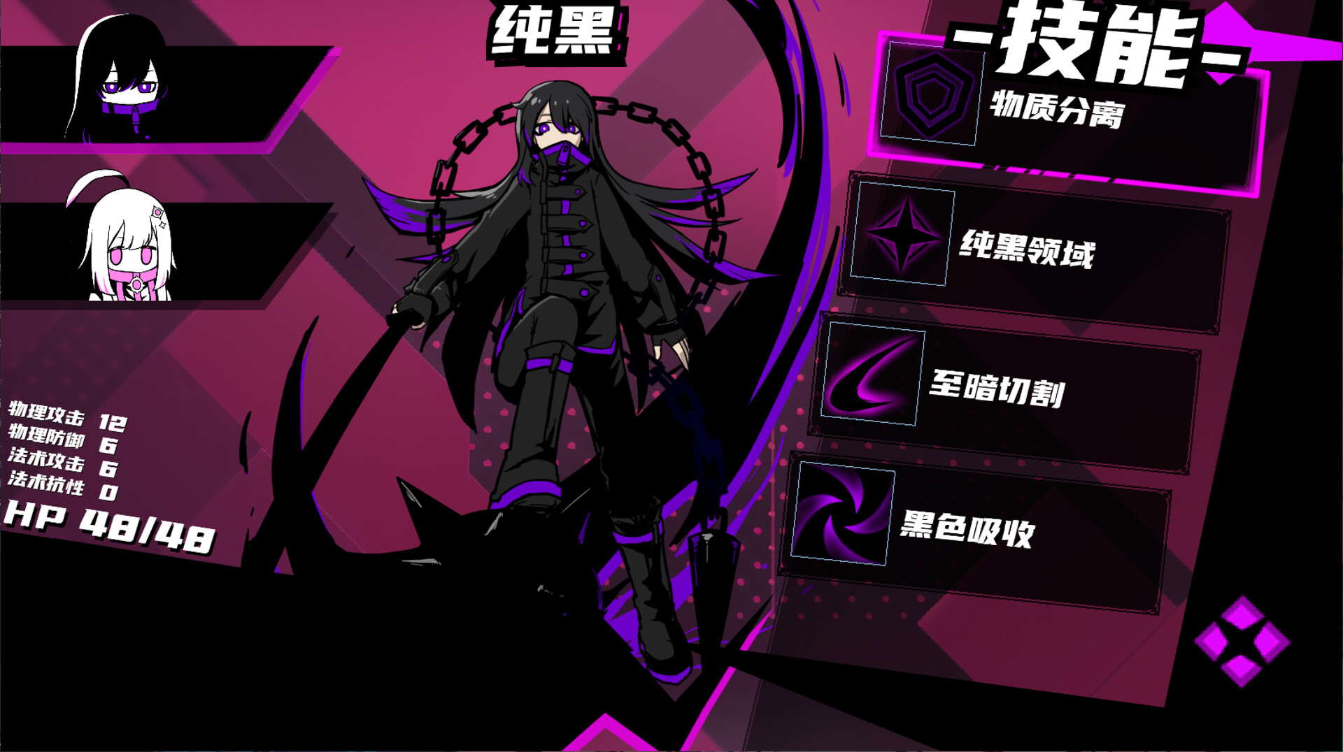 异常情绪回收组 official in-game screenshot 1