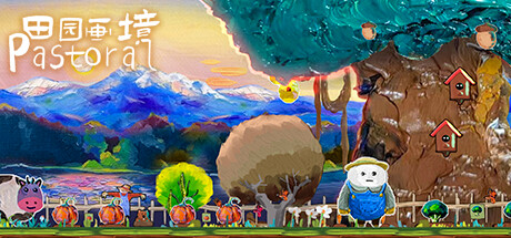 田园画境 Pastoral cover artwork