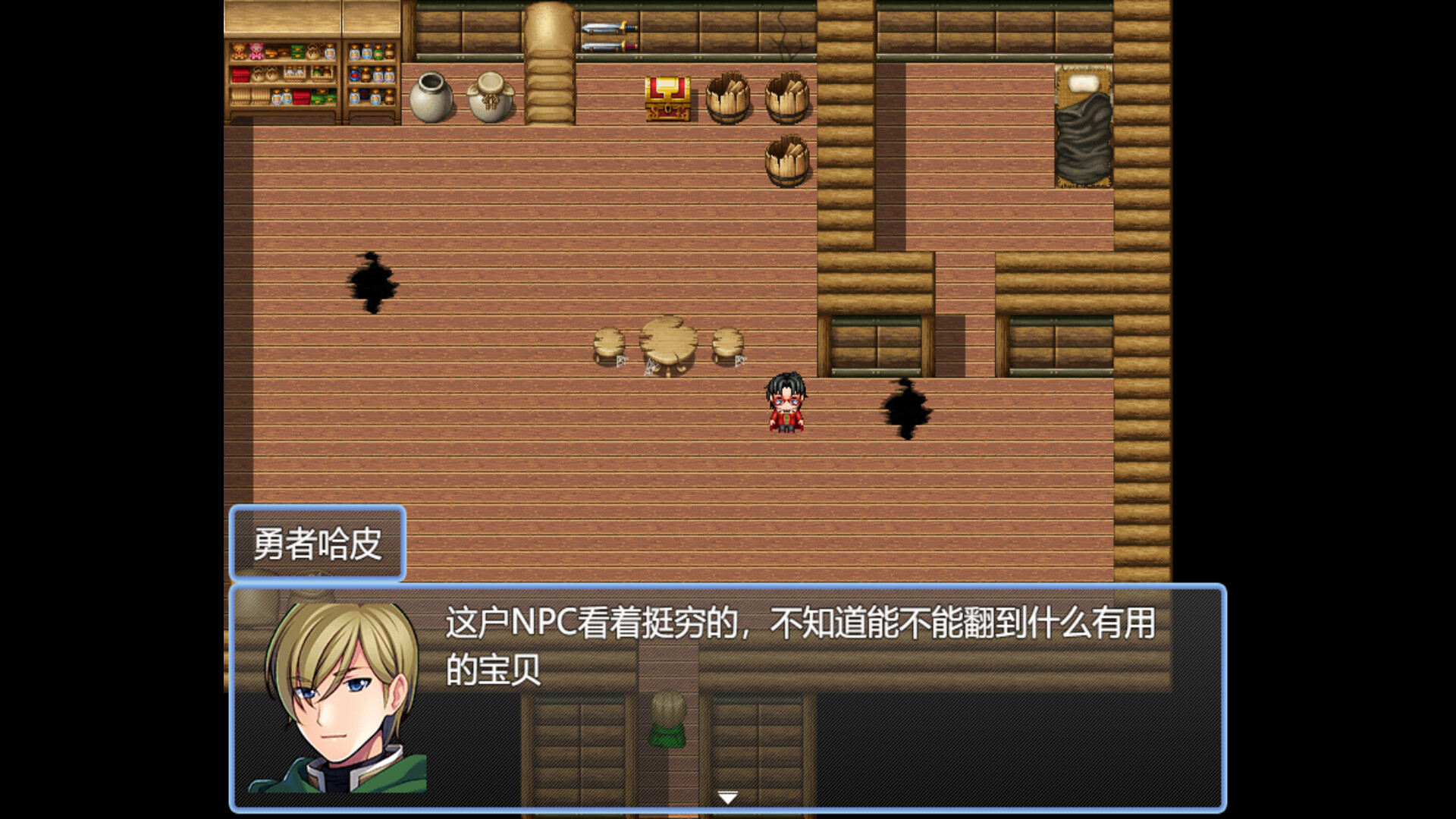 反击吧!NPC official in-game screenshot 1
