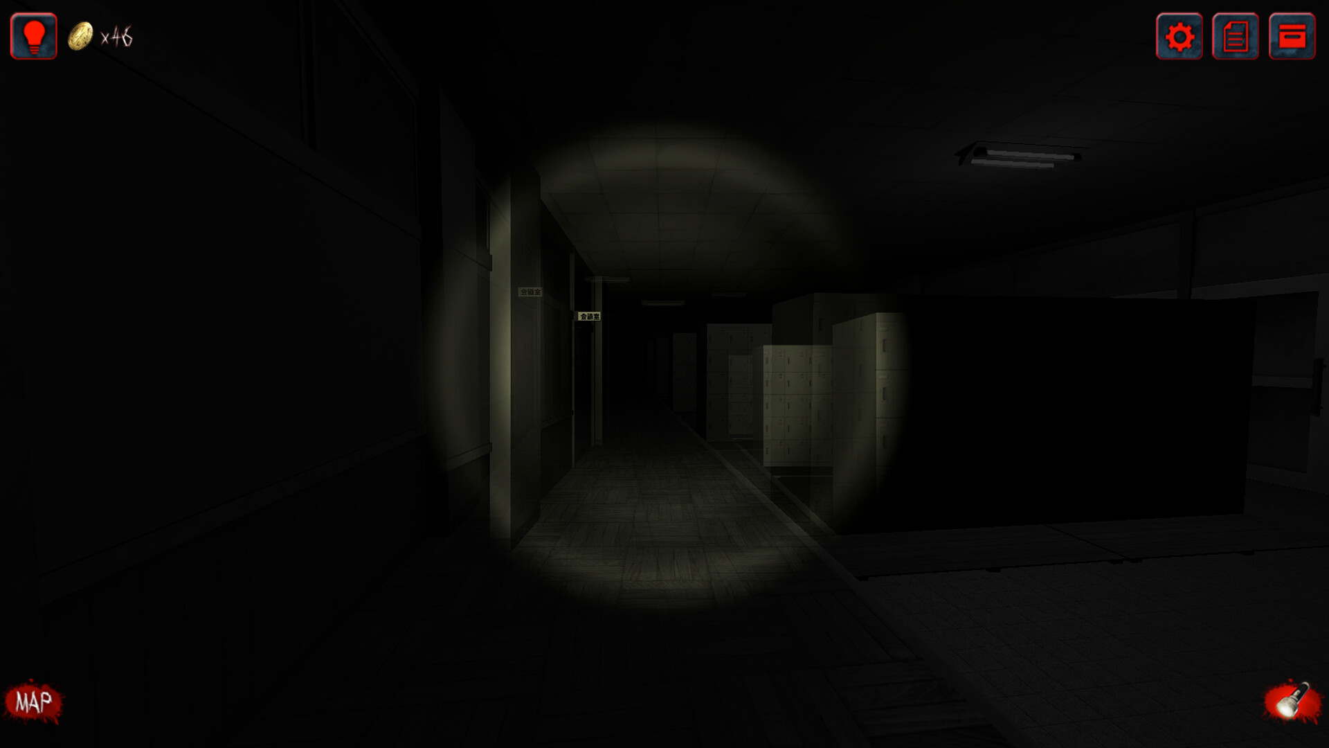 呪巣 -起ノ章- official in-game screenshot 1