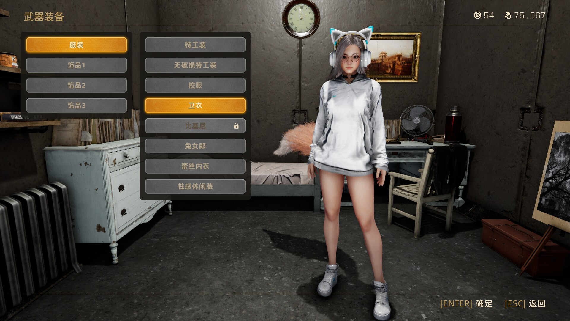 末世少女 Zombie Girl official in-game screenshot 1