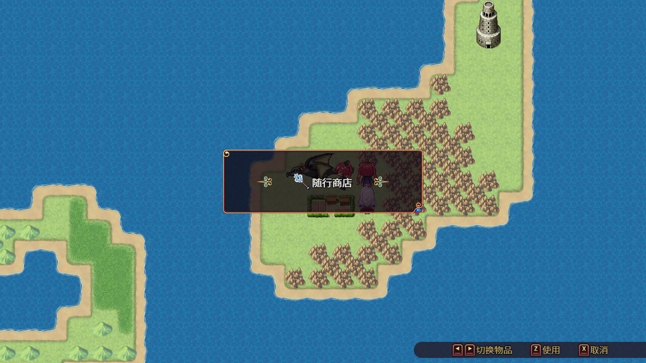 花园魔三国2 -The Sacrificial Girl of the Fantasy 3 Kingdoms 2- 换装道具 official in-game screenshot 1
